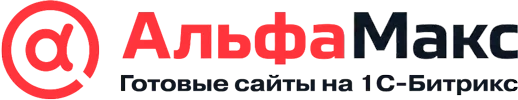 Лицензии, шаблоны 1C-Битрикс