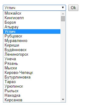 Форма выбора города покупателя