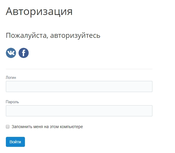 единый аккаунт с социальными сетями на битриксе единый аккаунт с социальными сетями для битрикс