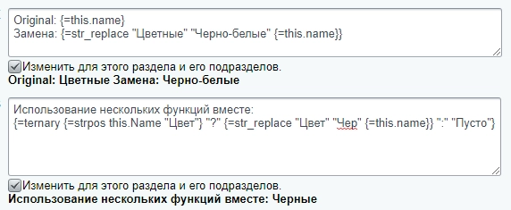 шаблоны мета-тегов (шаблоны seo) для битрикс