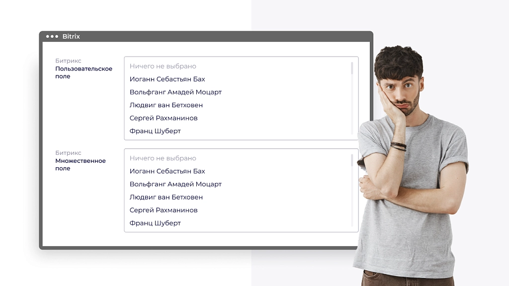 dZENcode: Пользовательское поле (элементы инфоблока)