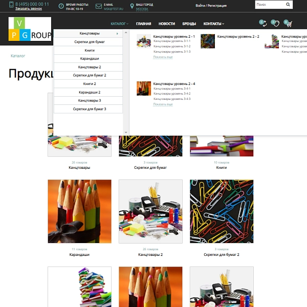 Шаблон pvgroup.office - интернет-магазин канцтоваров на старте с конструктором дизайна - №60160 для битрикс
