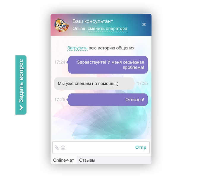 verbox - онлайн консультант для сайта на битриксе verbox - онлайн консультант для сайта для битрикс