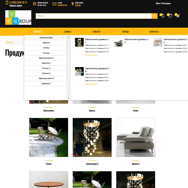 Шаблон pvgroup.furniture - интернет-магазин мебели и интерьера на старте с конструктором - №60134 для битрикс