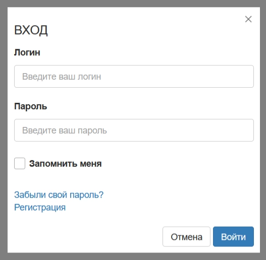 веб-формы: купить в 1 клик, обратный звонок, форма обратной связи и др. рекапча, ajax, адаптивность для битрикс