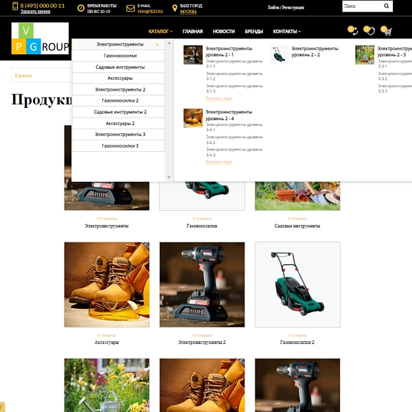 Шаблон pvgroup.tools - интернет-магазин электроинструментов на старте с конструктором - №60142 для битрикс