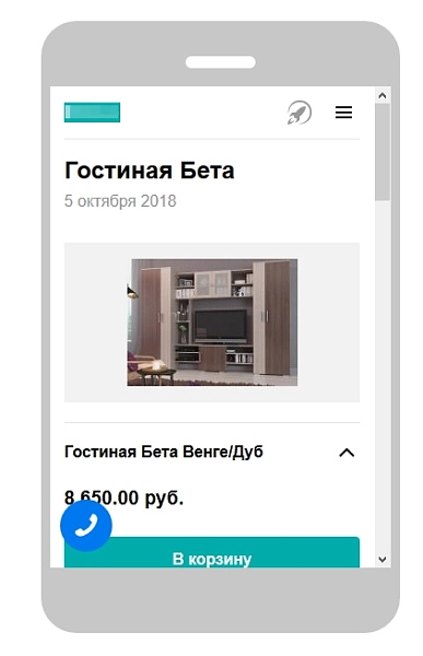 яндекс турбо-страницы pro на битриксе яндекс турбо-страницы pro для битрикс