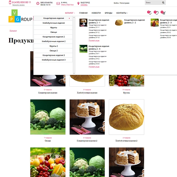 Шаблон pvgroup.food интернет магазин кондитерских изделий, продукты на старте с конструктором 60145 для битрикс