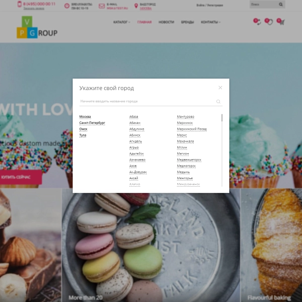 Шаблон pvgroup.food интернет магазин кондитерских изделий, продукты на старте с конструктором 60145 для битрикс