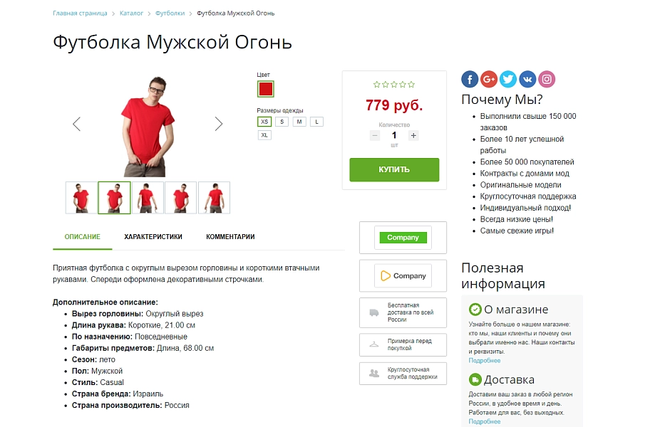 множественная загрузка изображений sku на битриксе множественная загрузка изображений sku для битрикс