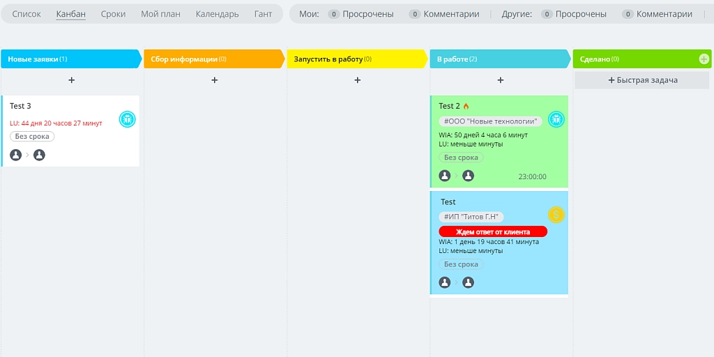 пуск: service desk на битриксе пуск: service desk для битрикс