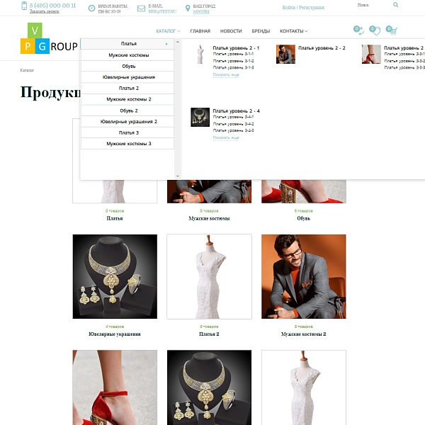 Шаблон pvgroup.fashion - интернет-магазин модной одежды на старте с конструктором дизайна - №60001 для битрикс