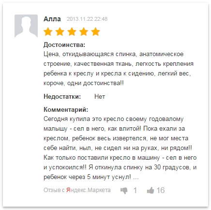 система отзывов для интернет-магазинов - cackle reviews на битриксе система отзывов для интернет-магазинов - cackle reviews для битрикс