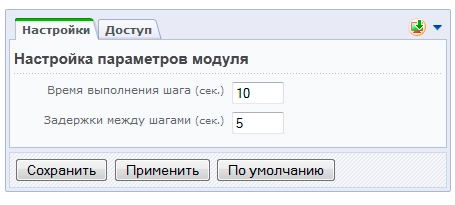 пошаговое удаление элементов для битрикс