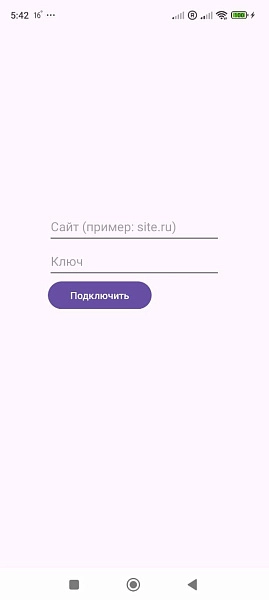 новый заказ на мобильный для битрикс