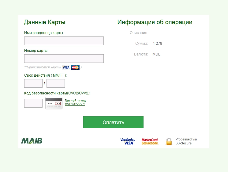 модуль приема платежей moldova-agroindbank на битриксе модуль приема платежей moldova-agroindbank для битрикс