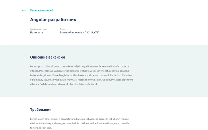 jobswidget на битриксе jobswidget для битрикс