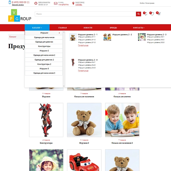 Шаблон pvgroup.kids - интернет-магазин детских товаров на старте с конструктором дизайна - №60140 для битрикс