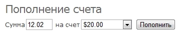 пополнение счета, денежные переводы и обмен для битрикс