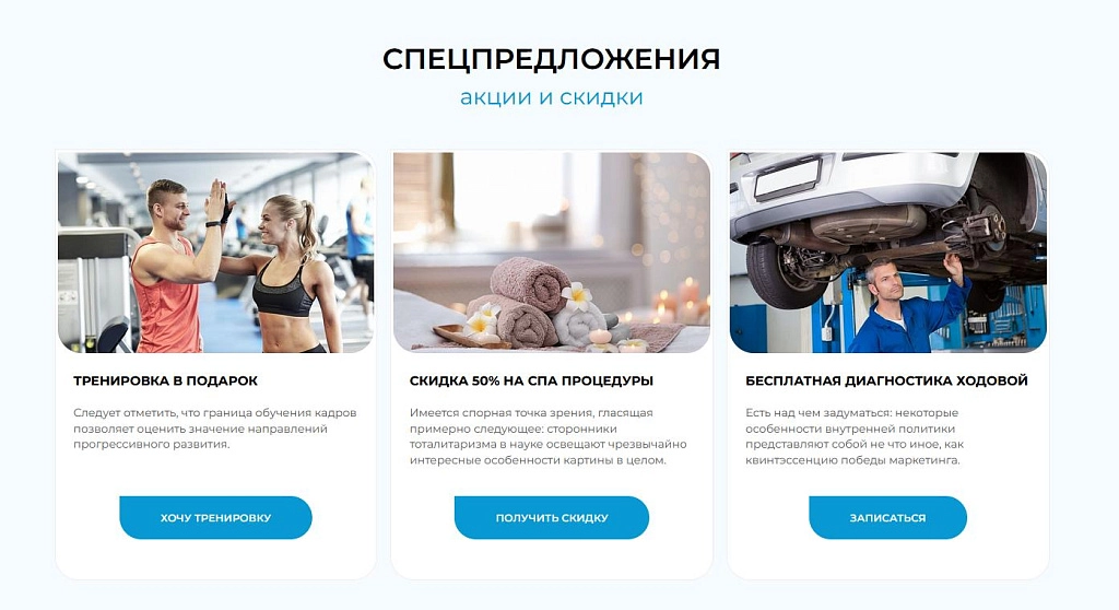 Шаблон конструктор лендингов для любой сферы деятельности на битриксе Шаблон конструктор лендингов для любой сферы деятельности для битрикс