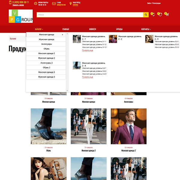 Шаблон pvgroup.fashion - интернет-магазин модной одежды, аксессуары на старте с конструктором №60135 для битрикс
