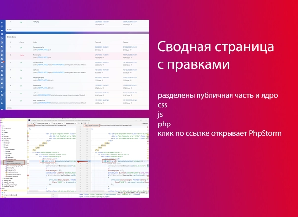 [SH] Правки ядра