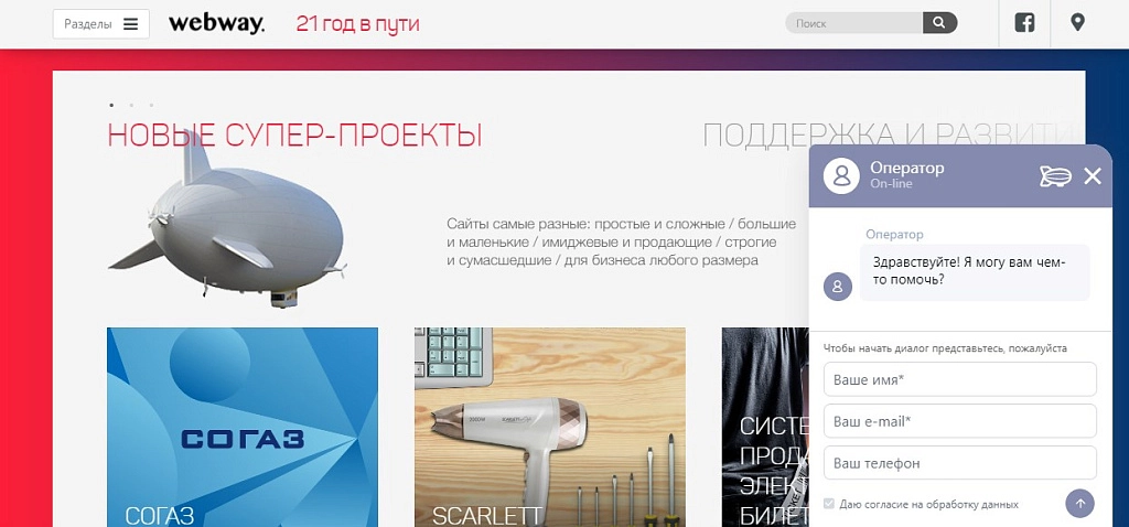 qline чат на битриксе qline чат для битрикс