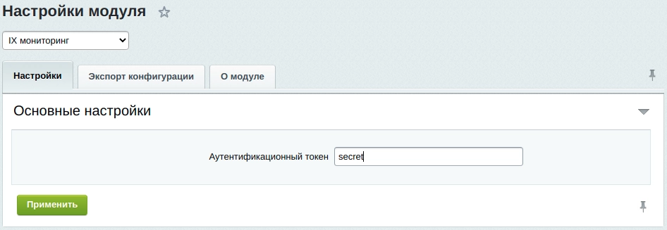 ix мониторинг (zabbix+bitrix) на битриксе ix мониторинг (zabbix+bitrix) для битрикс