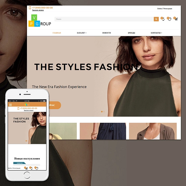 Шаблон pvgroup.fashion - интернет-магазин модной одежды на старте с конструктором дизайна - №60159 для битрикс