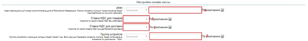 модуль системы intellectmoney на битриксе модуль системы intellectmoney для битрикс