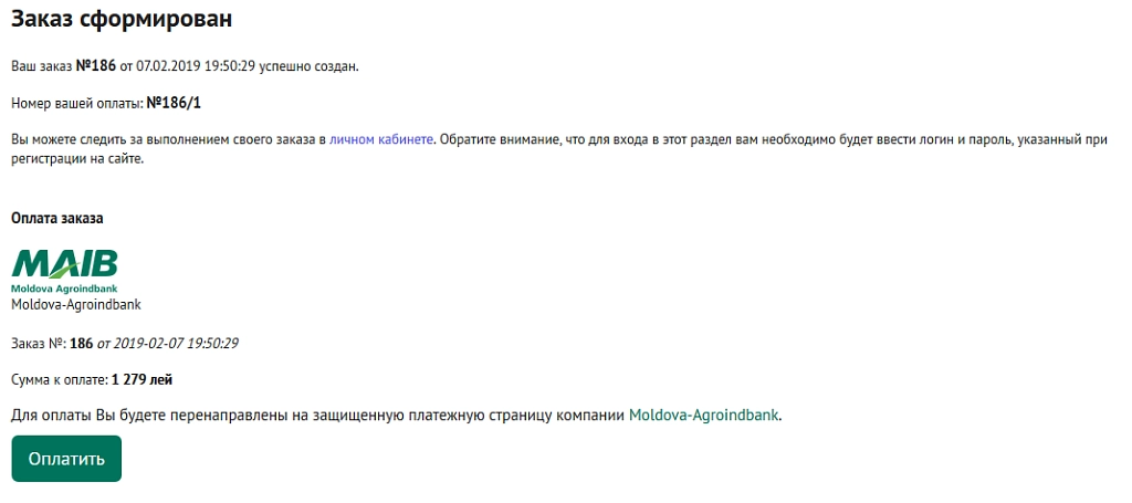 модуль приема платежей moldova-agroindbank на битриксе модуль приема платежей moldova-agroindbank для битрикс