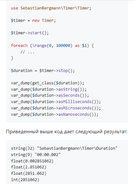 dzencode:timer на битриксе dzencode:timer для битрикс
