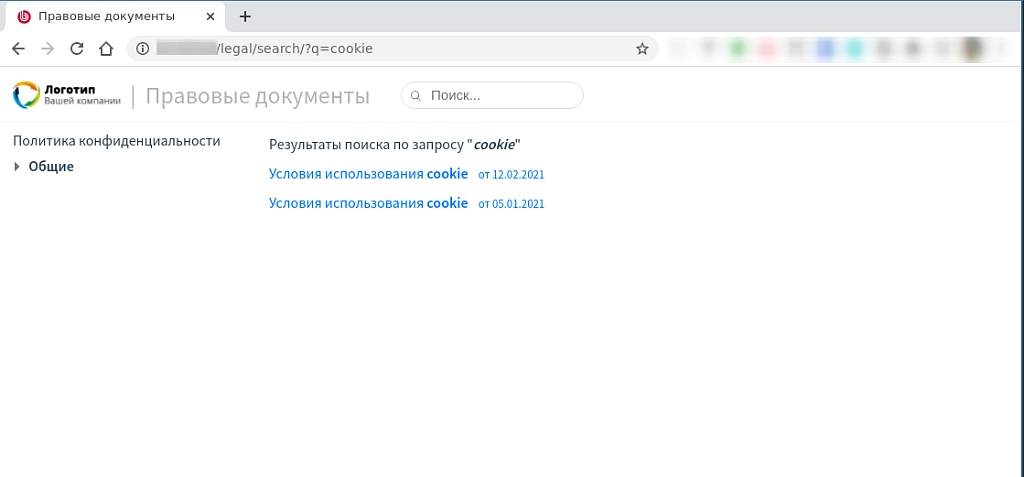 bxmaker. правовые документы на битриксе bxmaker. правовые документы для битрикс