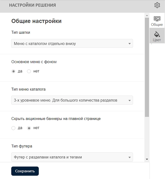 Шаблон pvgroup.electronics - интернет-магазин электроники на старте с конструктором - №60147 для битрикс