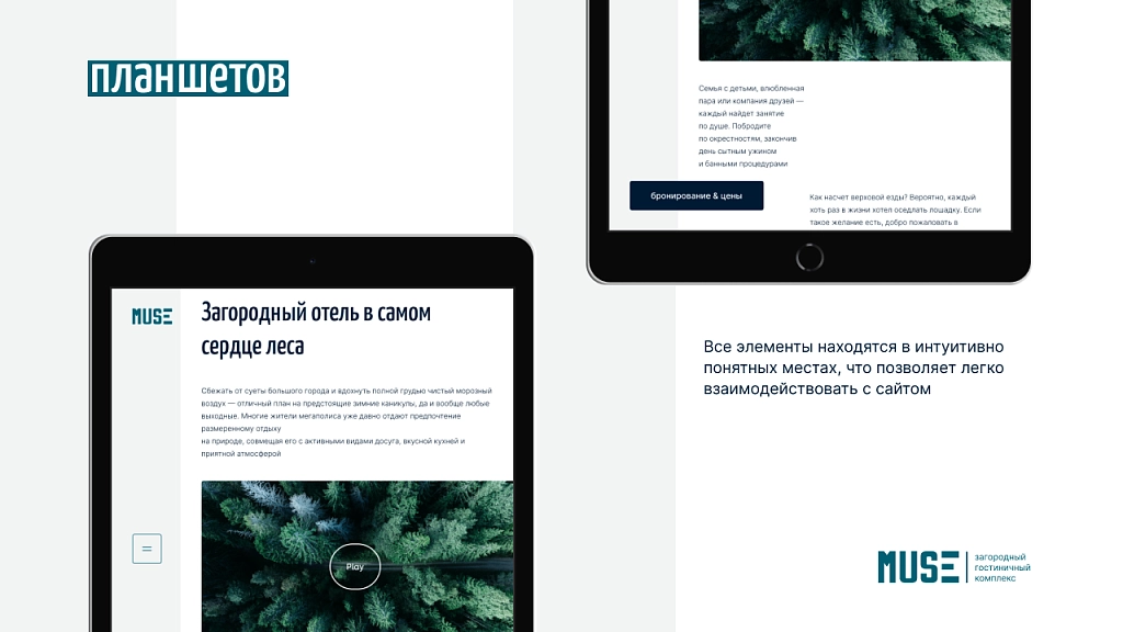 Шаблон dzencode:лендинг-lphotel на битриксе Шаблон dzencode:лендинг-lphotel для битрикс