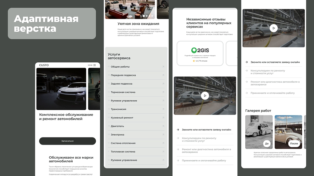 Шаблон dzencode:лендинг-custo на битриксе Шаблон dzencode:лендинг-custo для битрикс