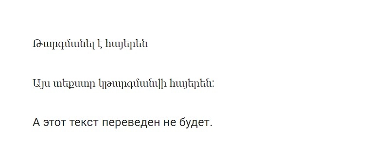 мультиязычность / переводчик через js на битриксе мультиязычность / переводчик через js для битрикс