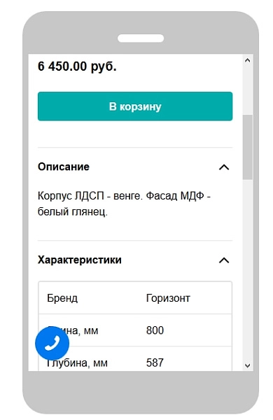 яндекс турбо-страницы pro на битриксе яндекс турбо-страницы pro для битрикс