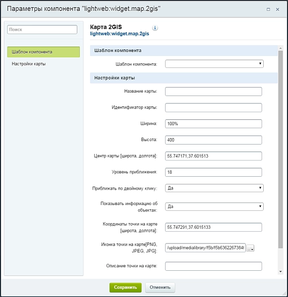сборник компонентов: landing page tools для битрикс