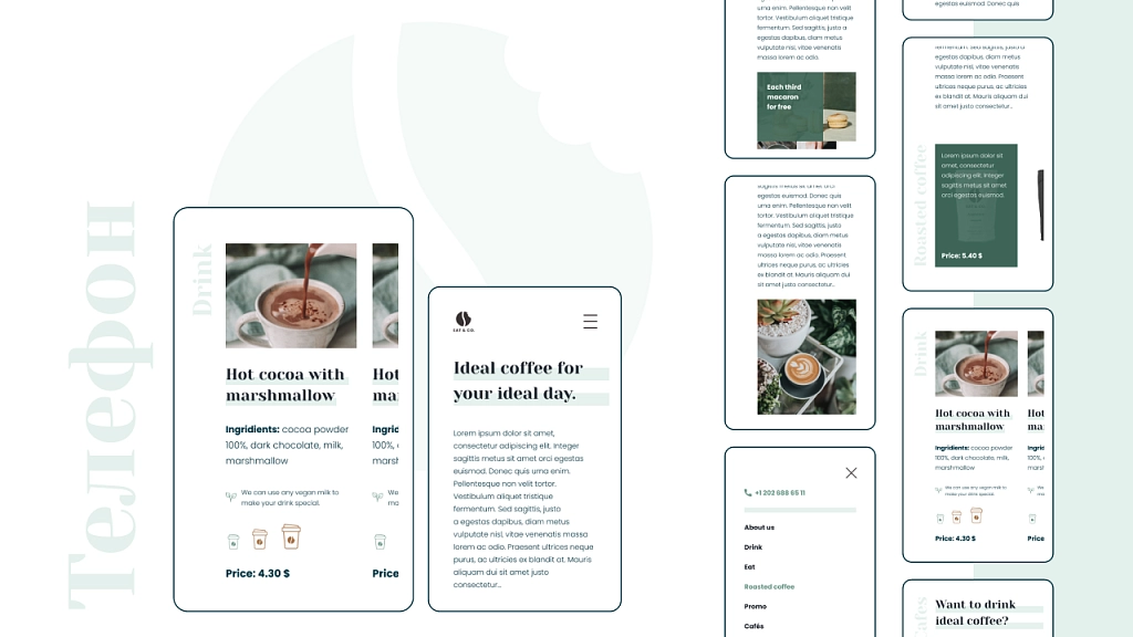 Шаблон dzencode:лендинг-coffee на битриксе Шаблон dzencode:лендинг-coffee для битрикс