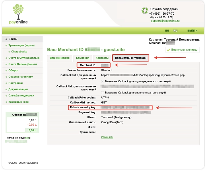 PayOnline