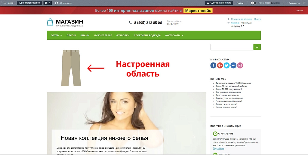Включаемые области ссылок на файлы