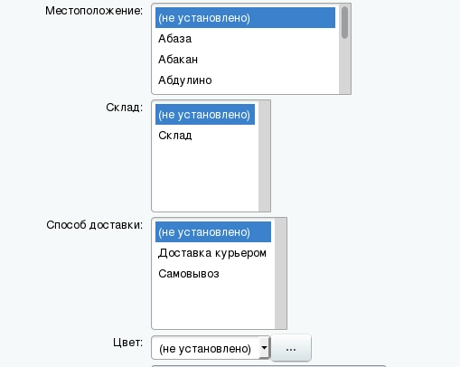 дополнительные свойства инфоблоков для битрикс