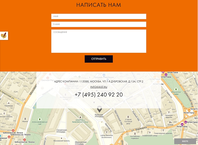 Шаблон мибок: универсальный landing page услуг на битриксе Шаблон мибок: универсальный landing page услуг для битрикс
