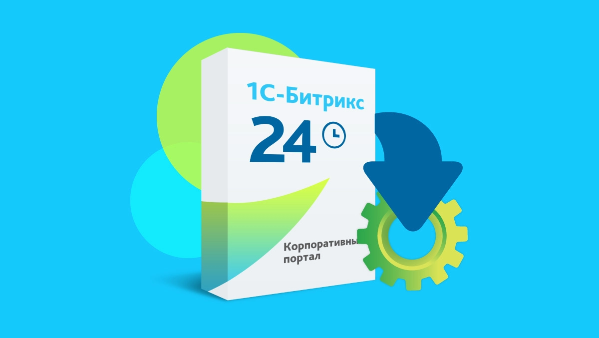 «Битрикс24» стала лидером на рынке CRM в России «Битрикс24» стала лидером на рынке CRM в России