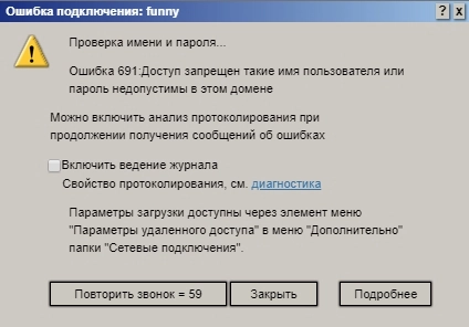 scoder: всплывающие окна-розыгрыши. модальные окна популярных системных уведомлений для битрикс