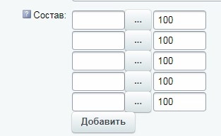расширенная привязка к элементам инфоблока для битрикс