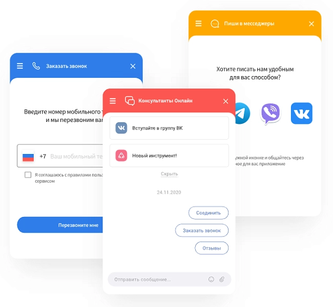 talk-me - онлайн консультант для сайта на битриксе talk-me - онлайн консультант для сайта для битрикс