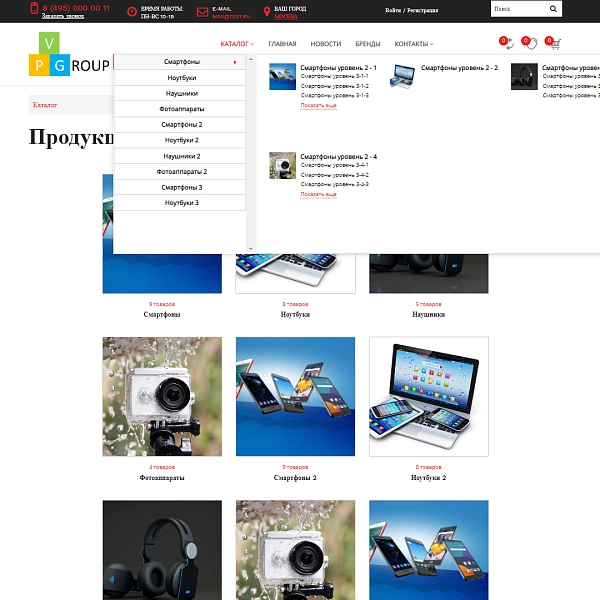 Шаблон pvgroup.electronics - интернет-магазин электроники на старте с конструктором - №60139 для битрикс