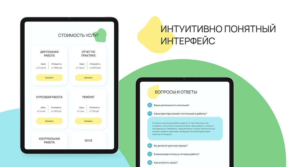 Шаблон dzencode:лендинг-studyok на битриксе Шаблон dzencode:лендинг-studyok для битрикс